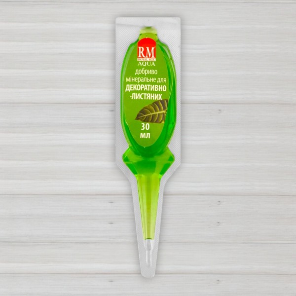 Добриво в аплікаторах Royal Mix Aqua, 30мл, для декоративно-листяних